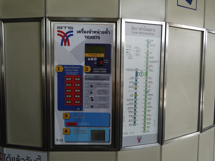Automat BTS